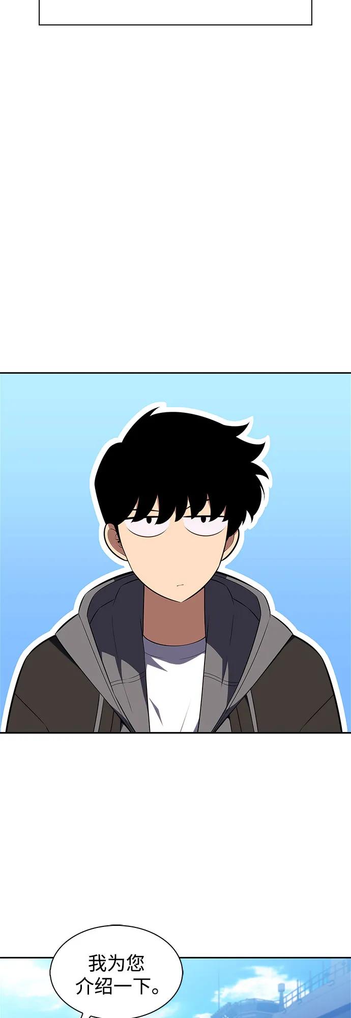 [第203话] 驯服怪兽(1)11