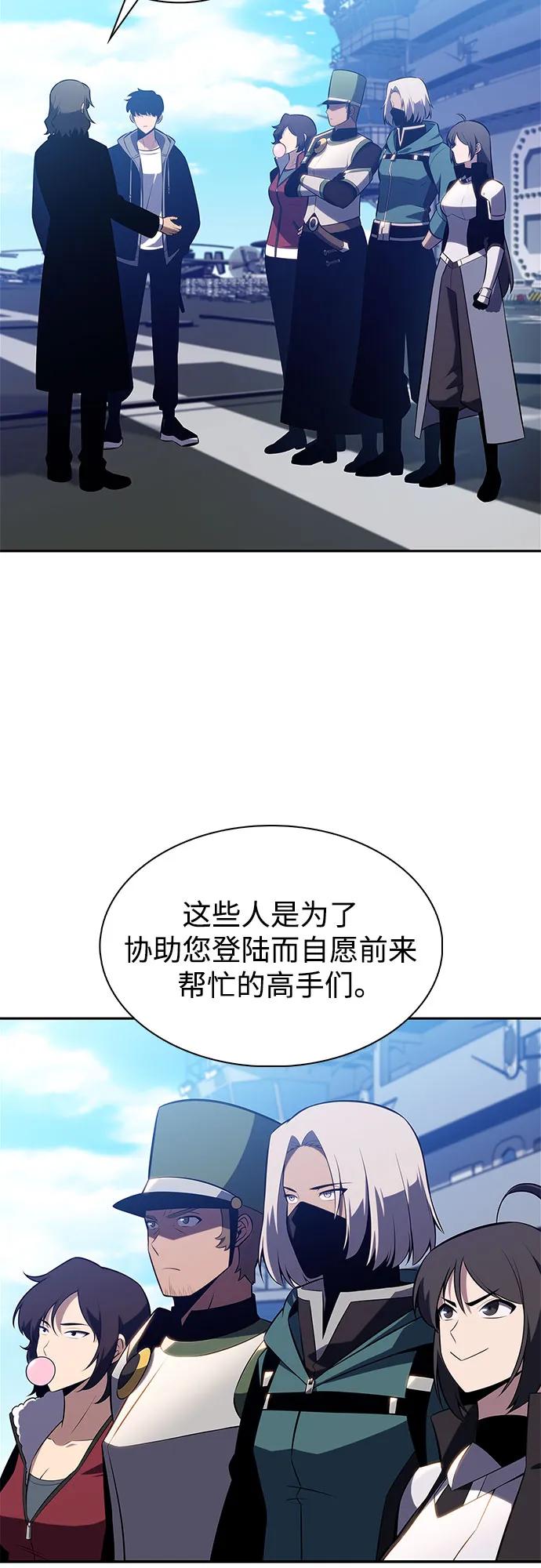 [第203话] 驯服怪兽(1)12