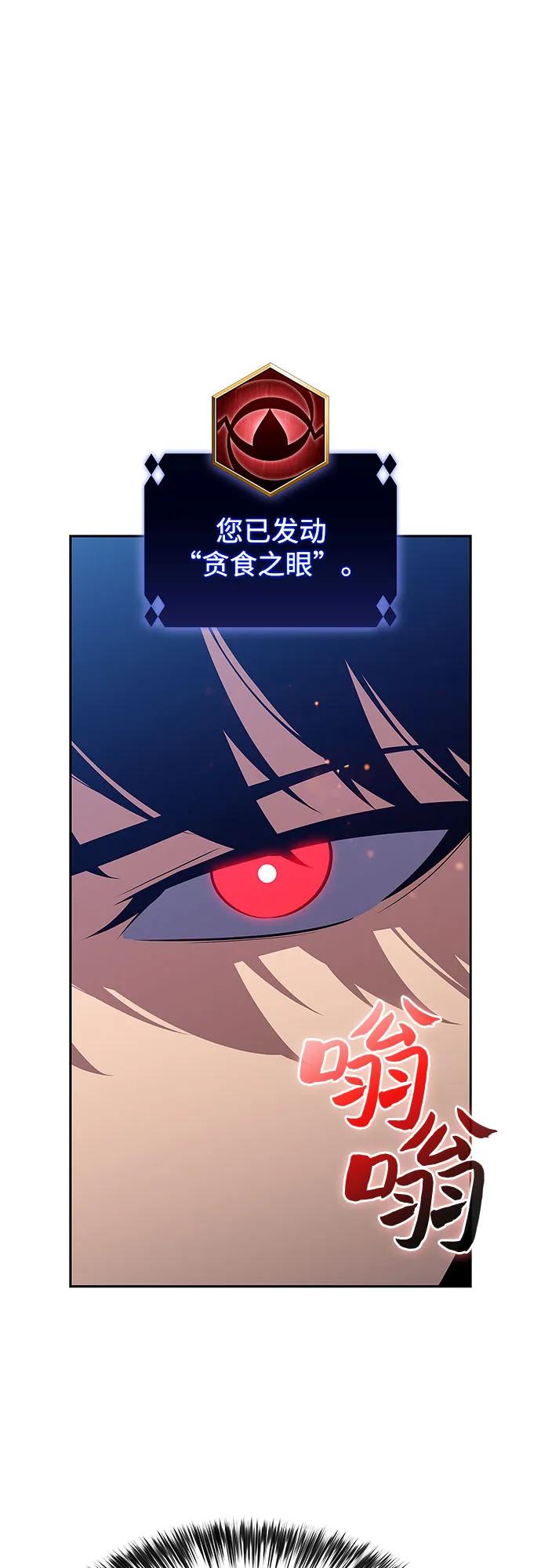 [第203话] 驯服怪兽(1)14