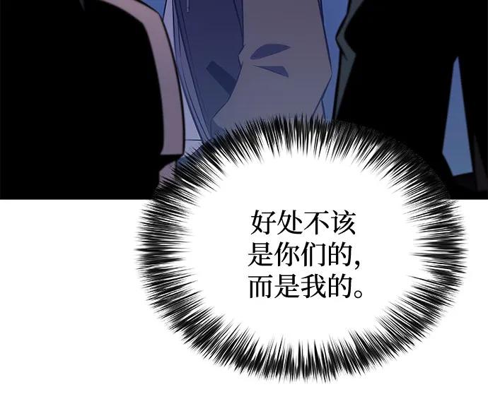 [第203话] 驯服怪兽(1)17