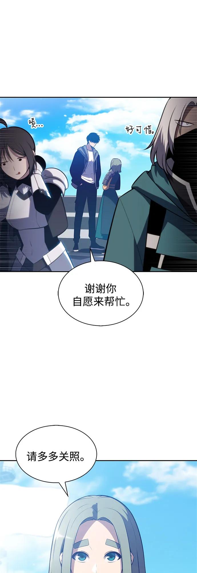 [第203话] 驯服怪兽(1)19