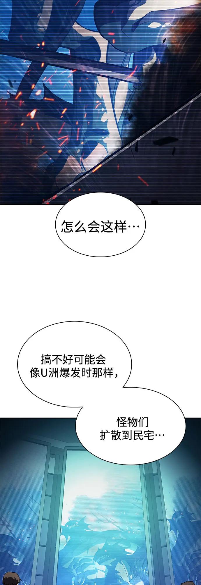 [第203话] 驯服怪兽(1)2