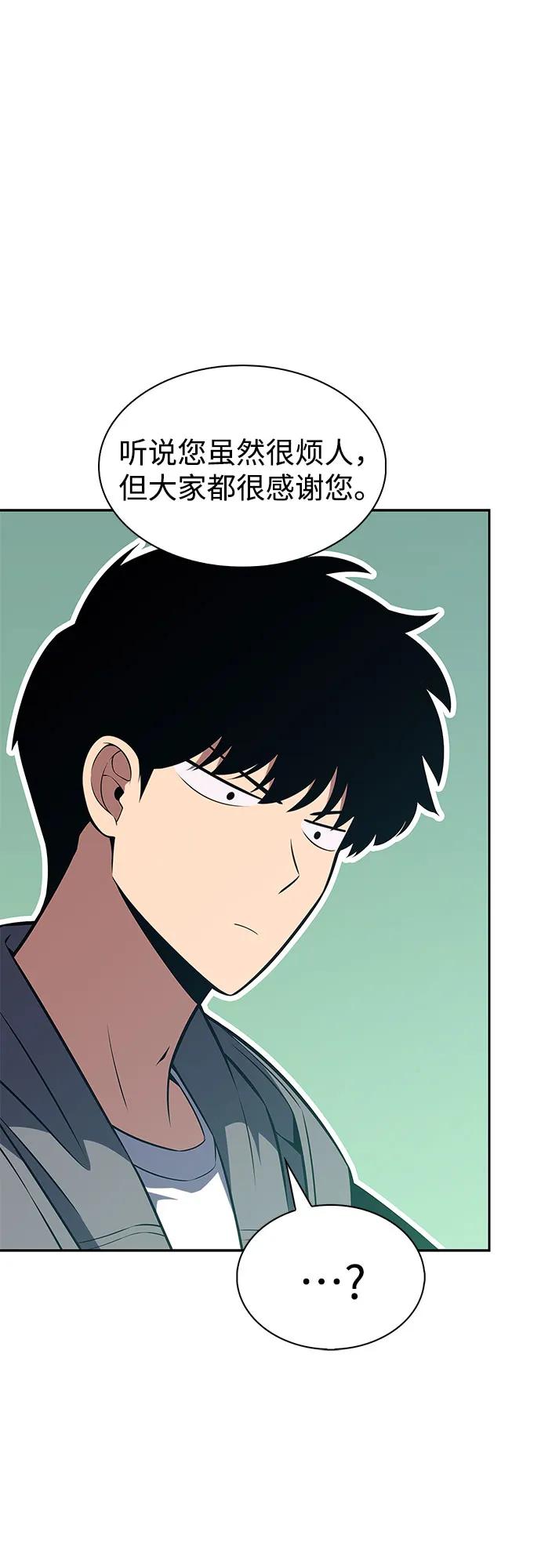 [第203话] 驯服怪兽(1)22