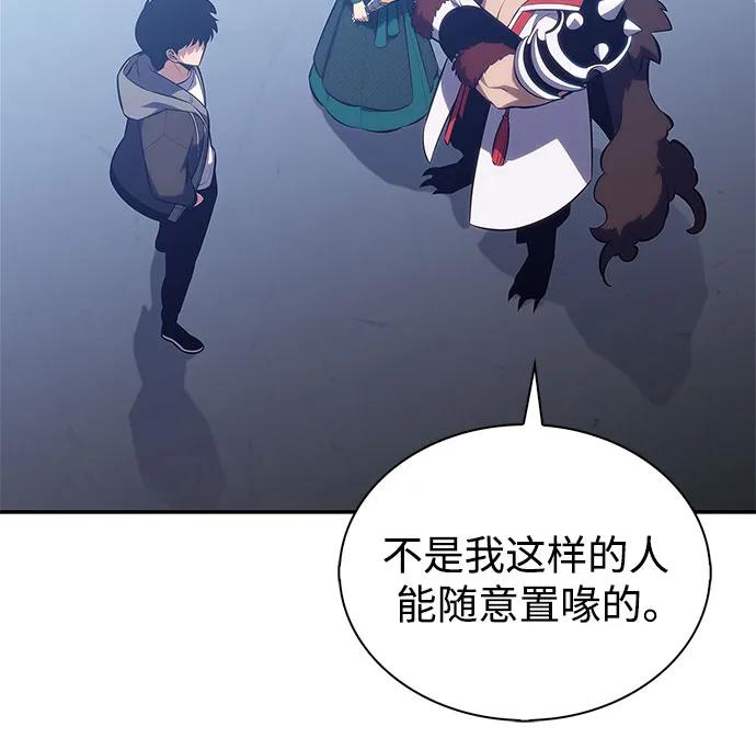 [第203话] 驯服怪兽(1)25