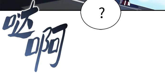 [第203话] 驯服怪兽(1)29