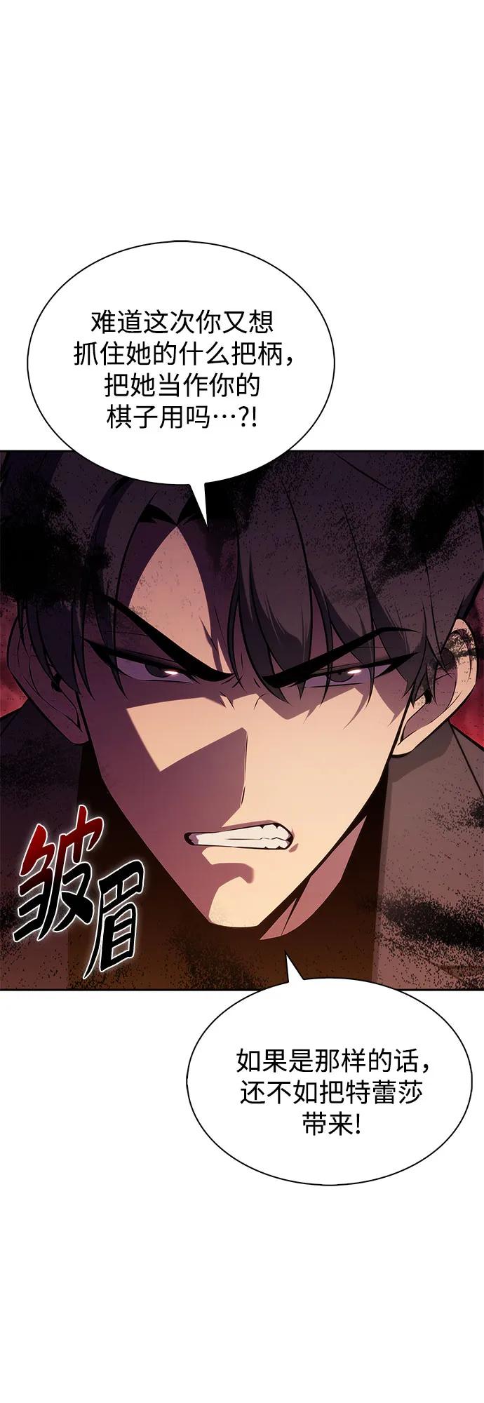 [第203话] 驯服怪兽(1)31