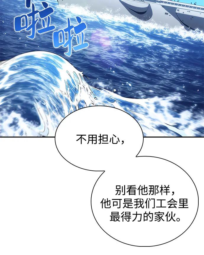 [第203话] 驯服怪兽(1)33