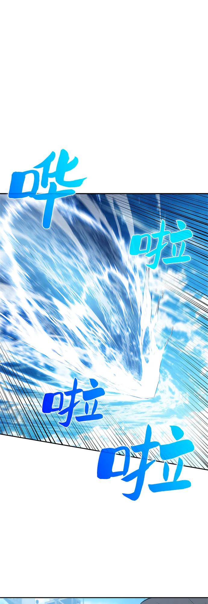 [第203话] 驯服怪兽(1)34