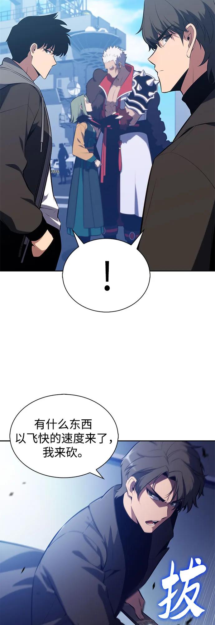 [第203话] 驯服怪兽(1)35