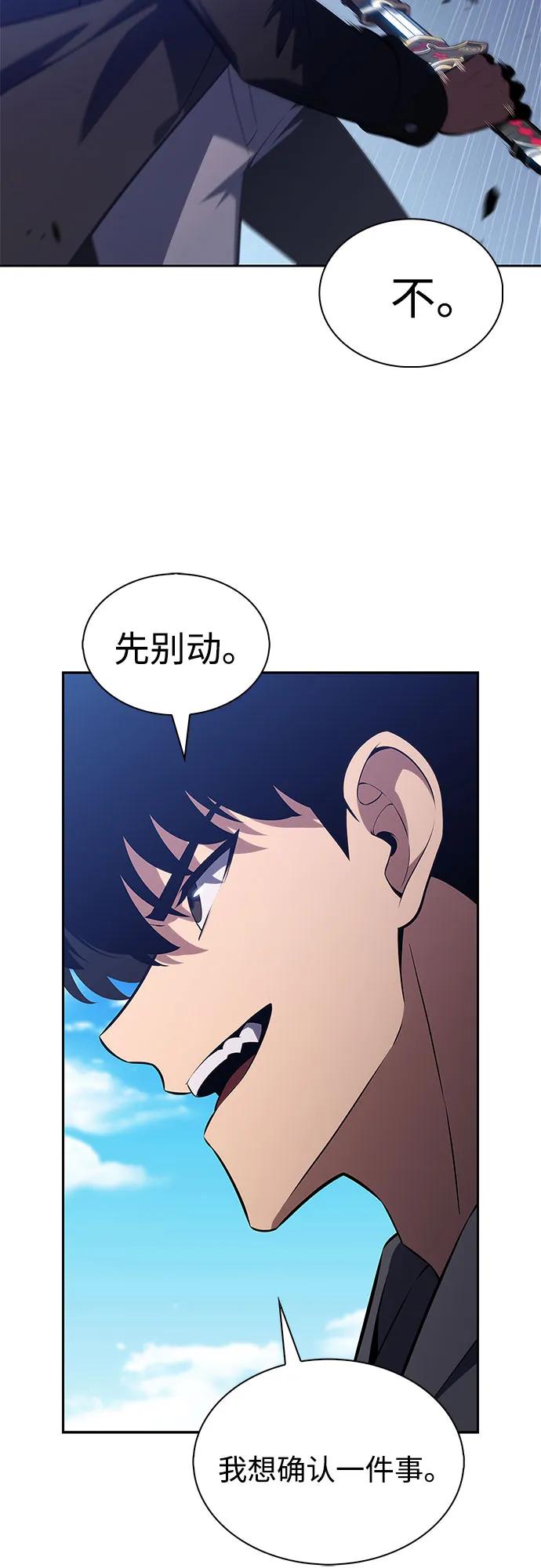[第203话] 驯服怪兽(1)36