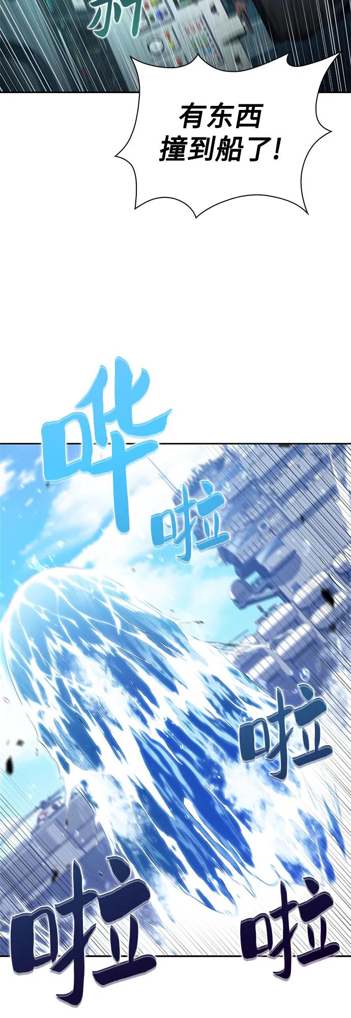 [第203话] 驯服怪兽(1)39