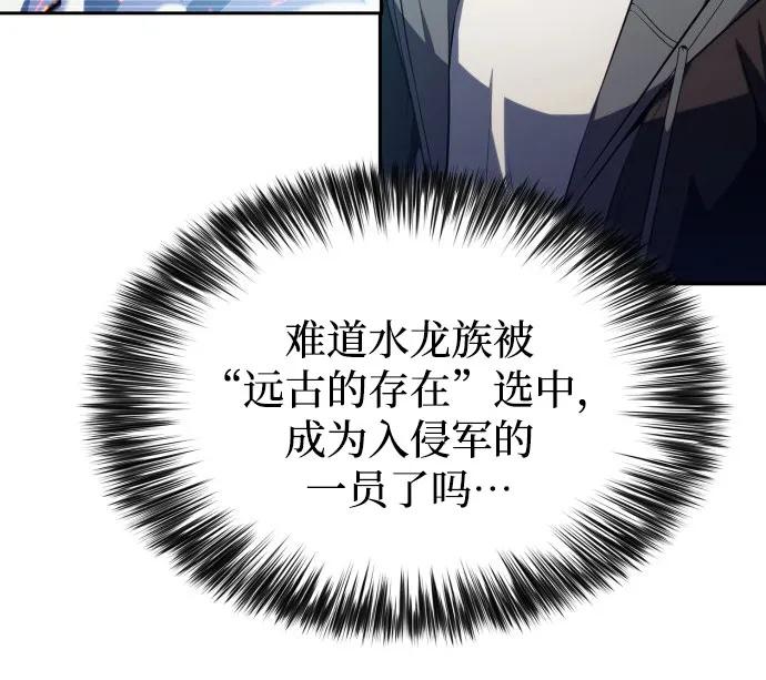 [第203话] 驯服怪兽(1)4