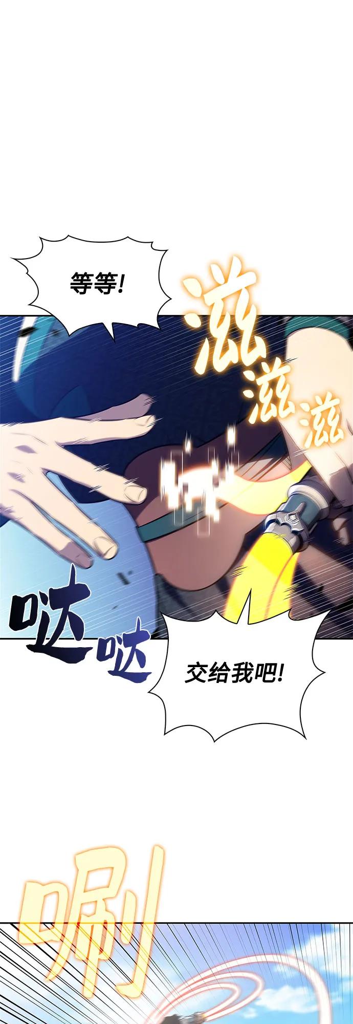 [第203话] 驯服怪兽(1)43
