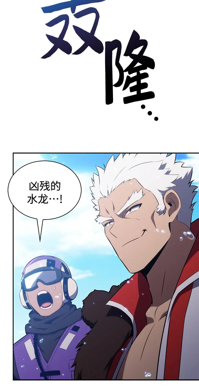 [第203话] 驯服怪兽(1)46