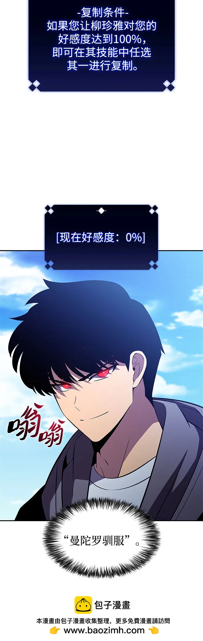 [第203话] 驯服怪兽(1)49