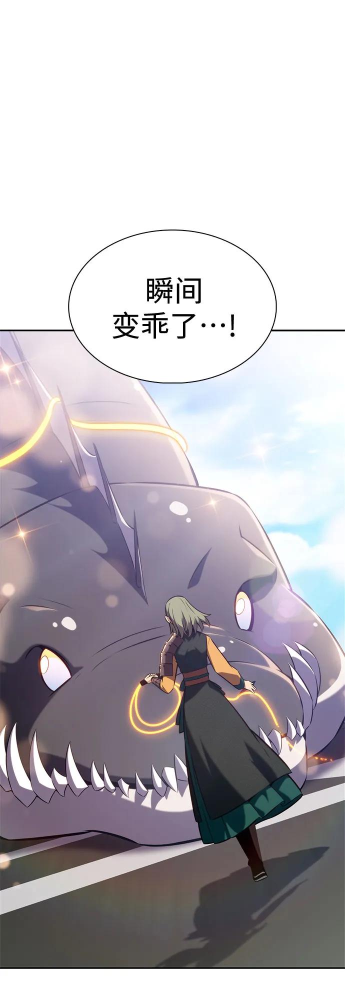 [第203话] 驯服怪兽(1)51