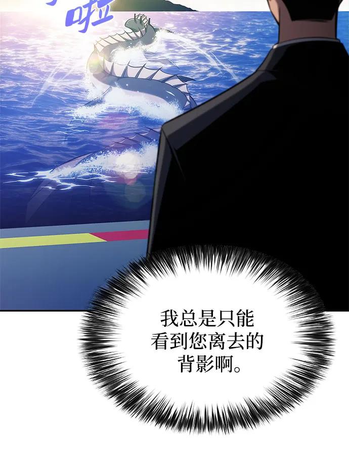 [第203话] 驯服怪兽(1)59