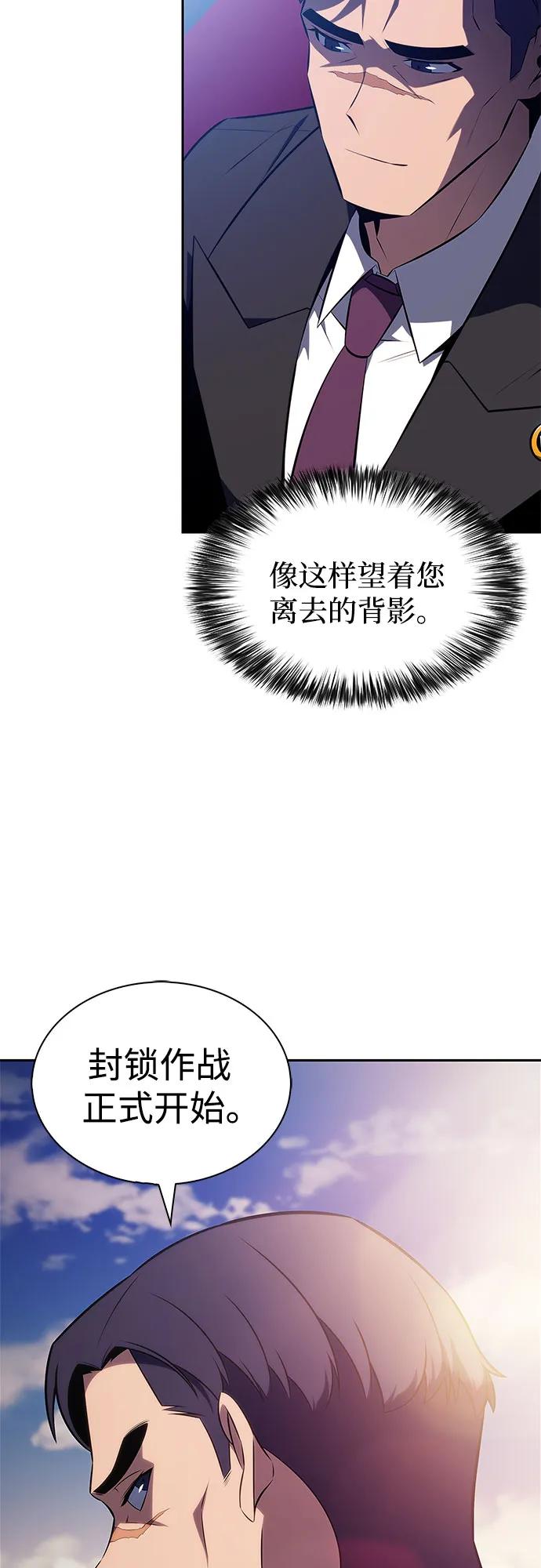 [第203话] 驯服怪兽(1)61