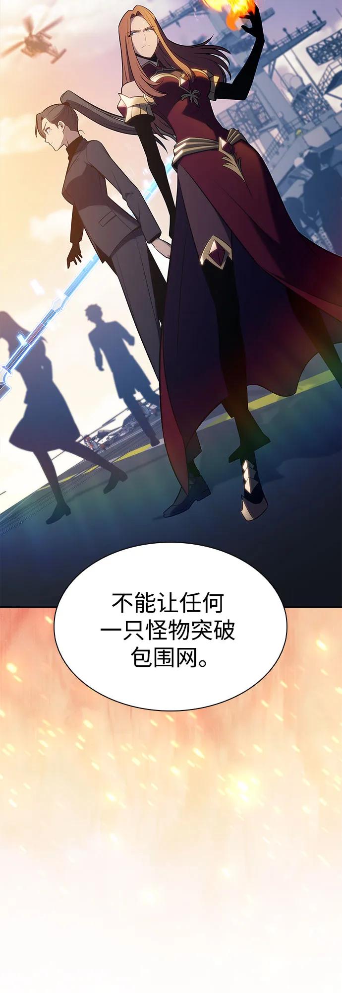 [第203话] 驯服怪兽(1)63