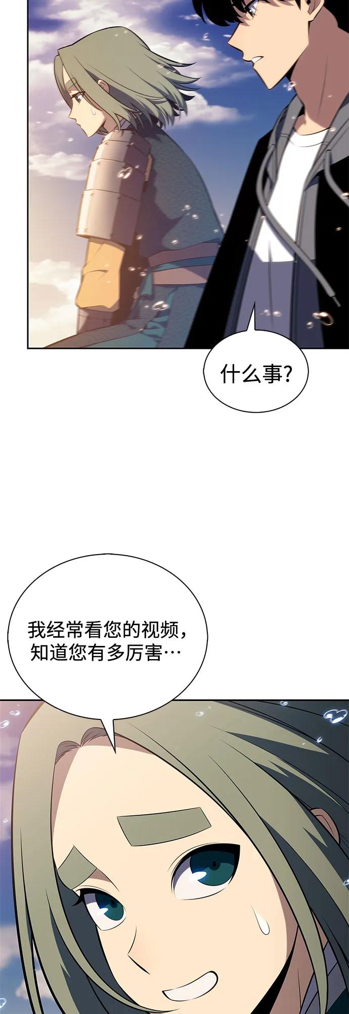 [第203话] 驯服怪兽(1)67