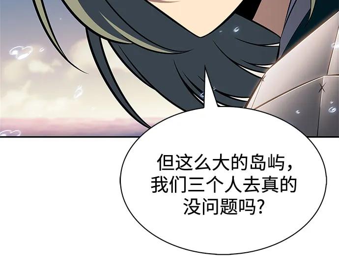 [第203话] 驯服怪兽(1)68