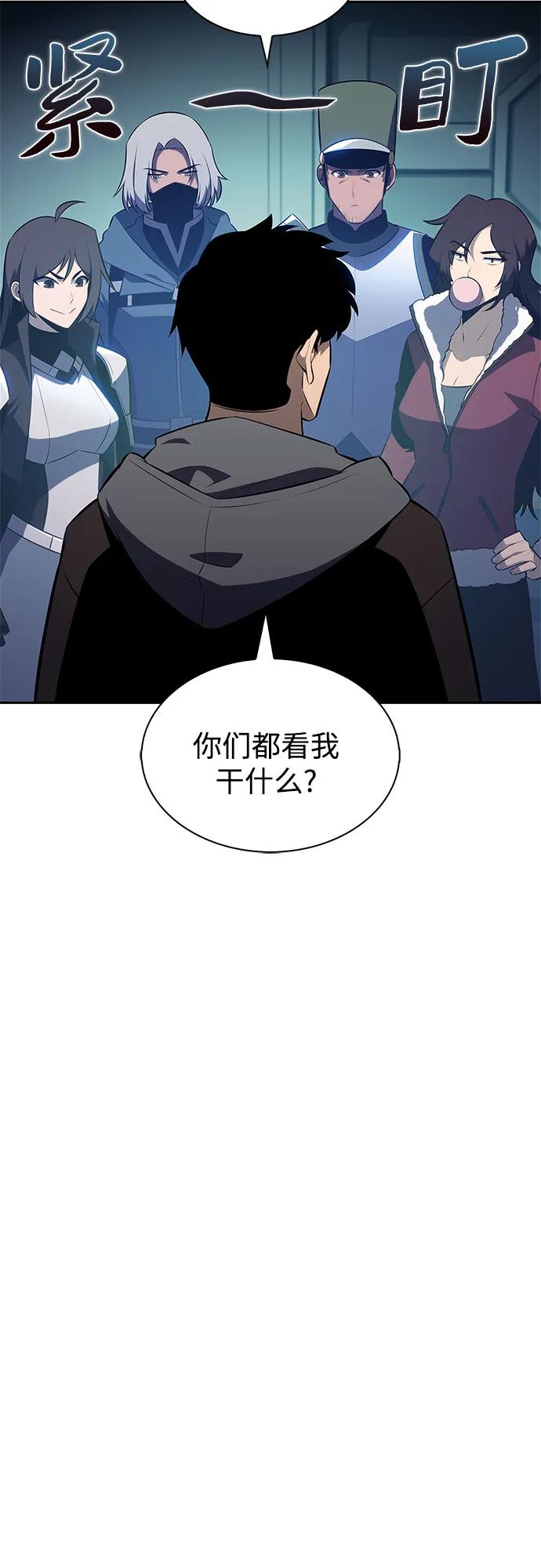 [第203话] 驯服怪兽(1)7