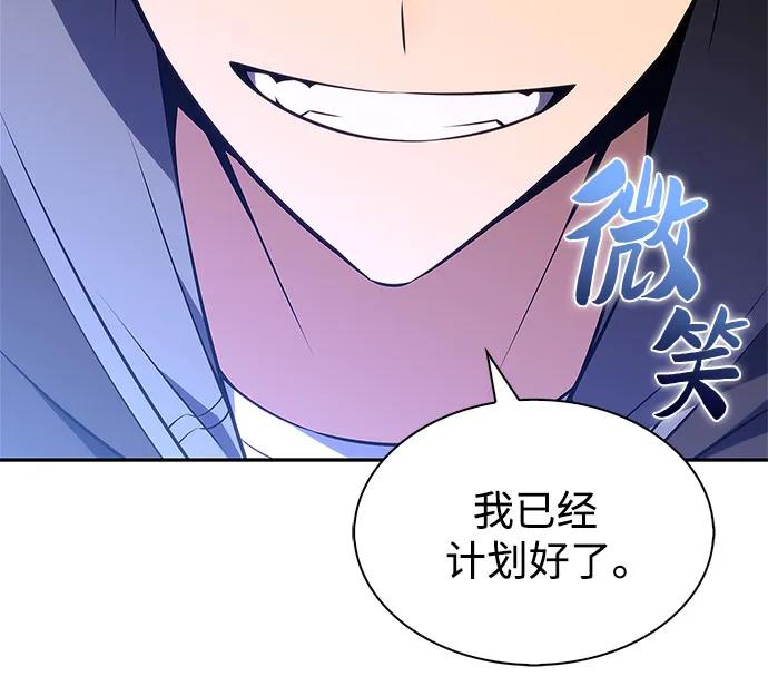 [第203话] 驯服怪兽(1)72