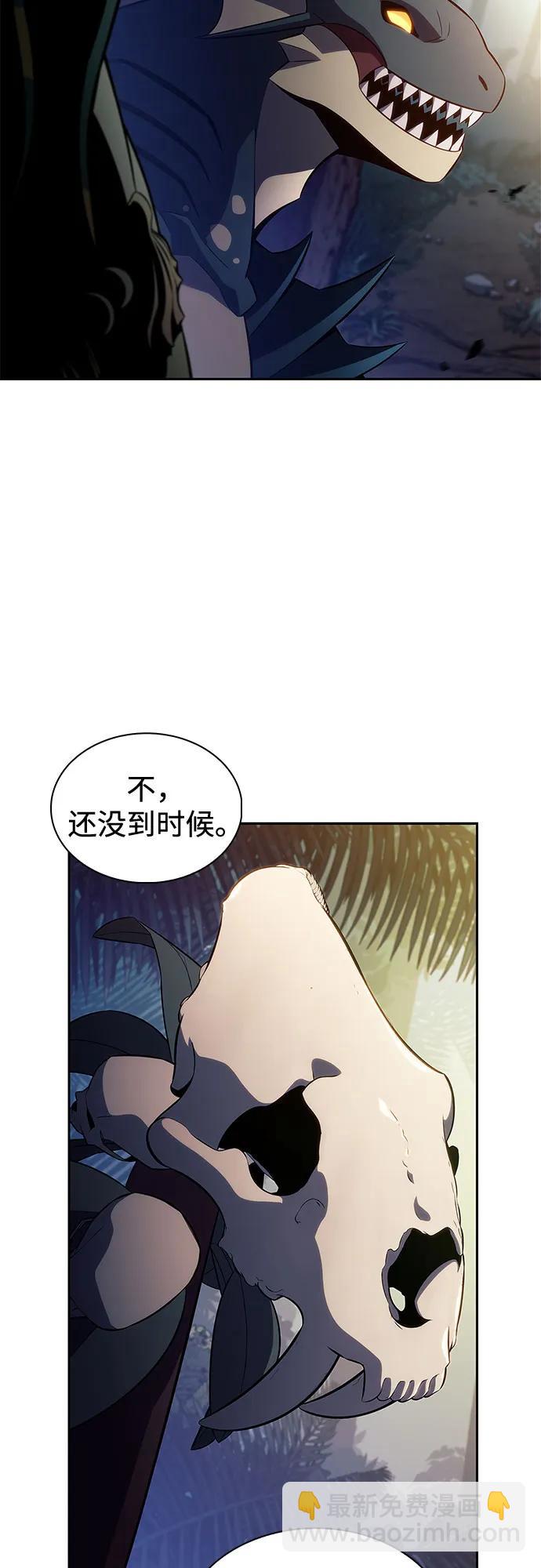 [第203话] 驯服怪兽(1)74