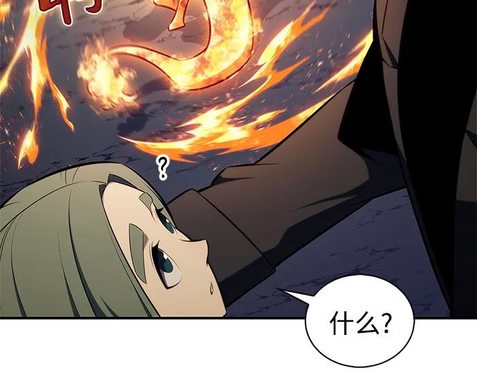 [第203话] 驯服怪兽(1)83
