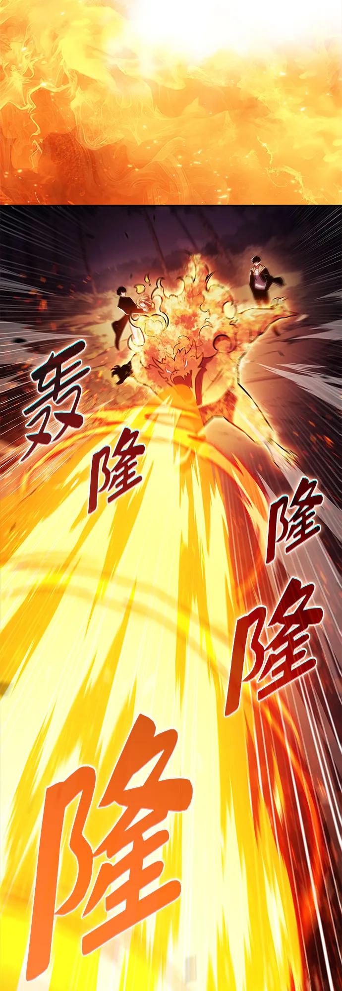 [第203话] 驯服怪兽(1)85