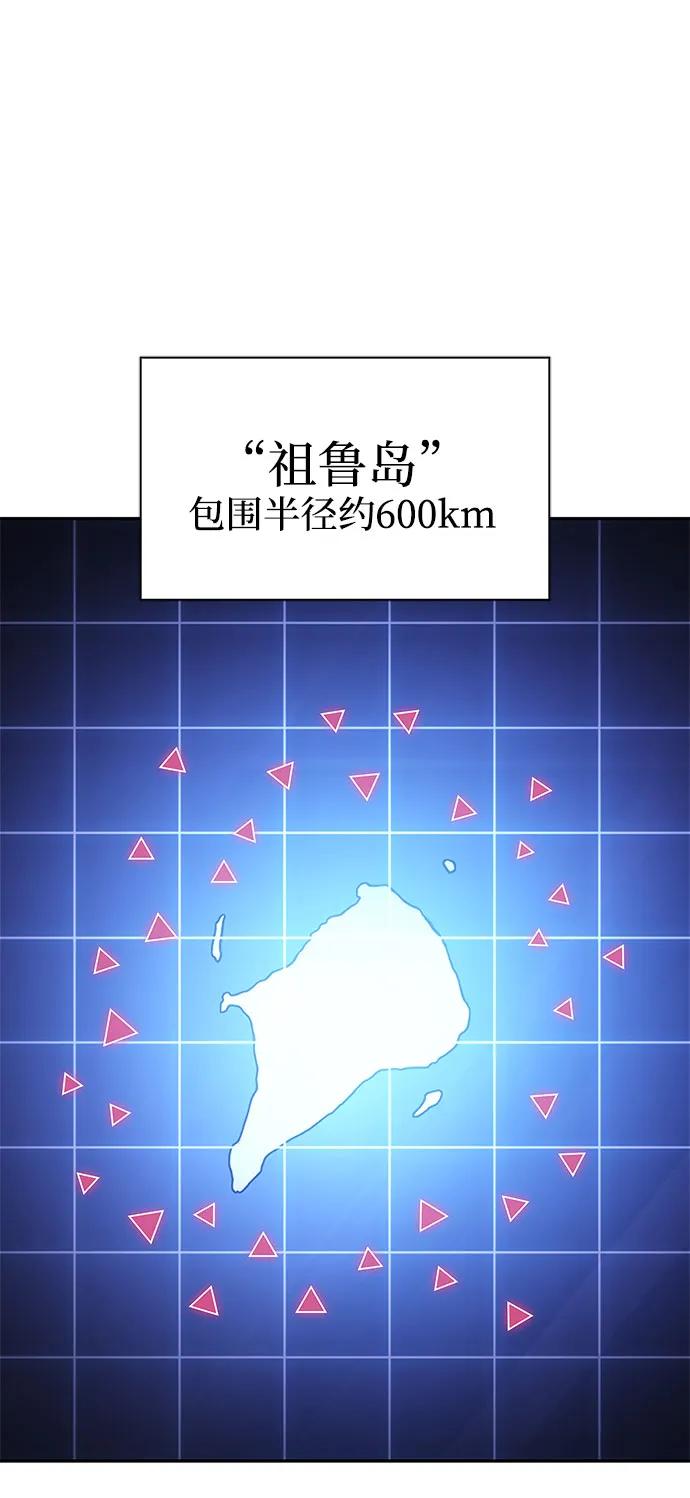 [第203话] 驯服怪兽(1)9