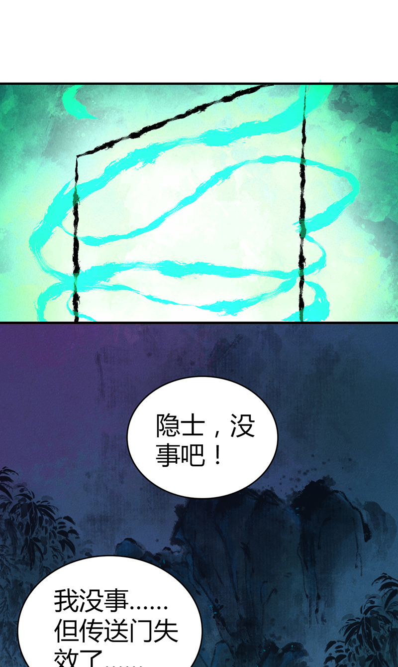 第29话0
