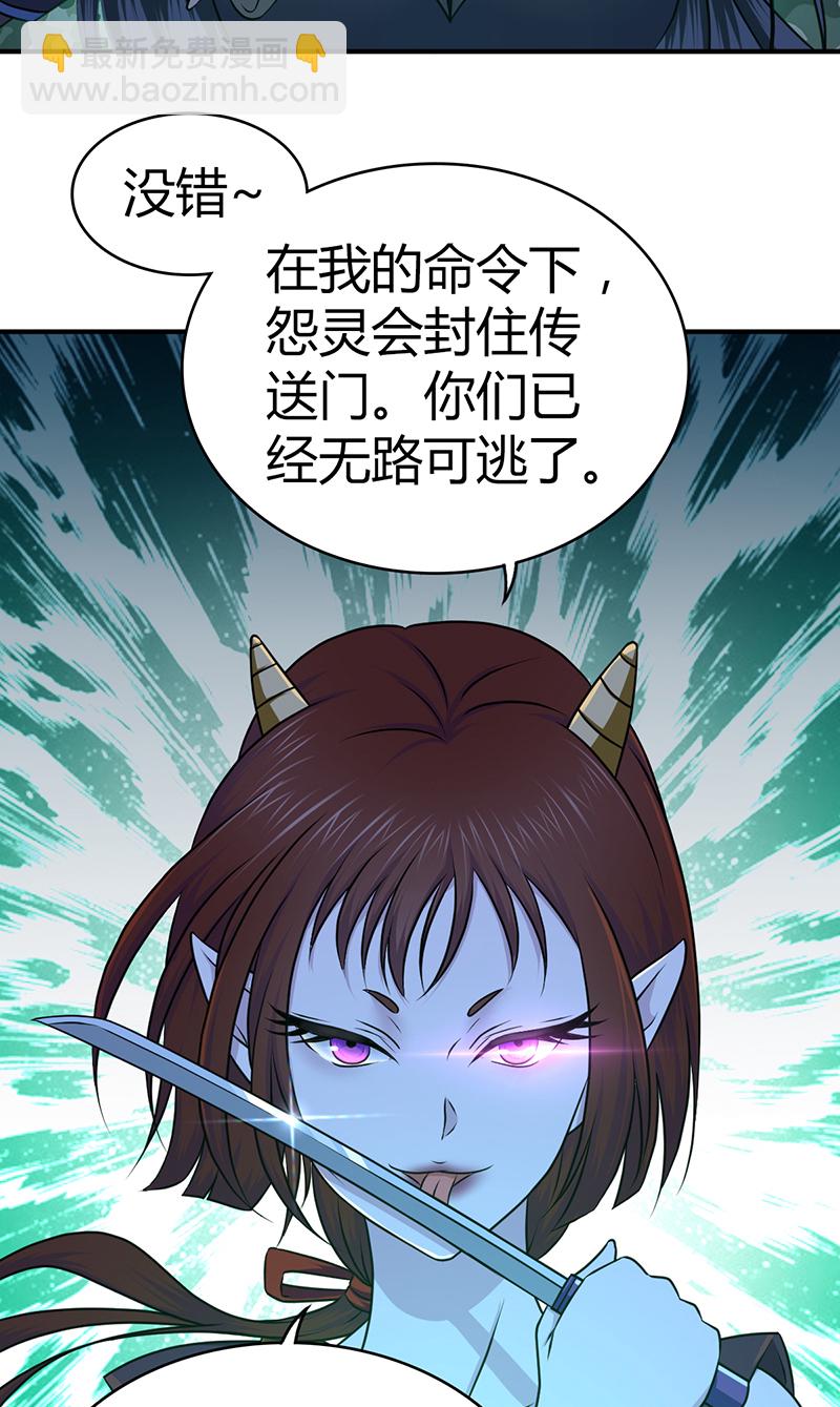 第29话2