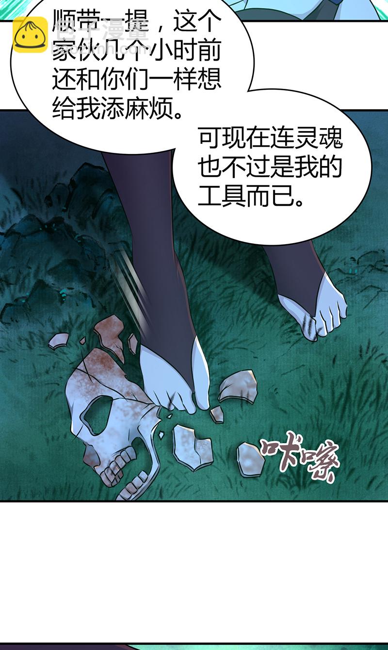 第29话3
