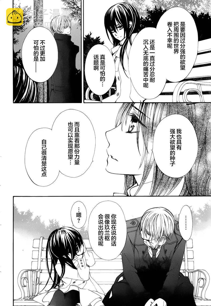 新04回11