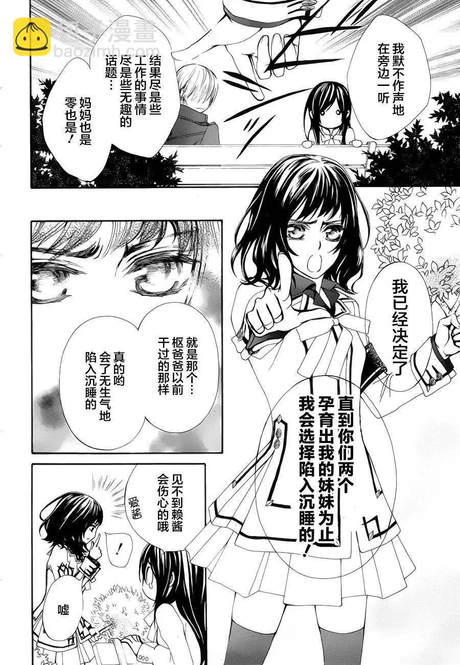 新04回13