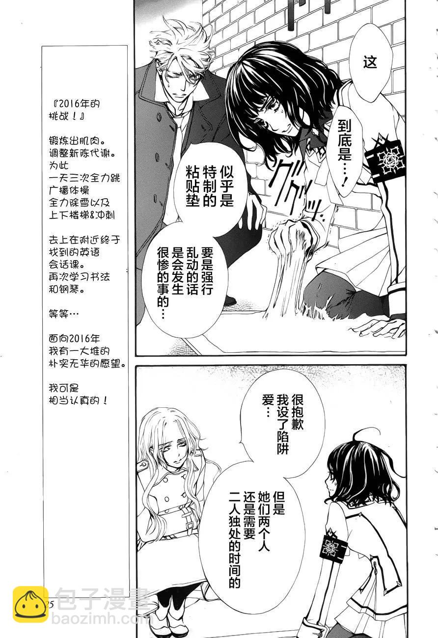 新04回18