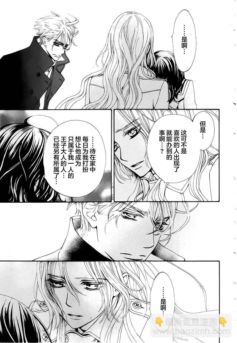 新04回20
