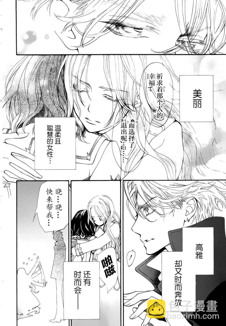 新04回21