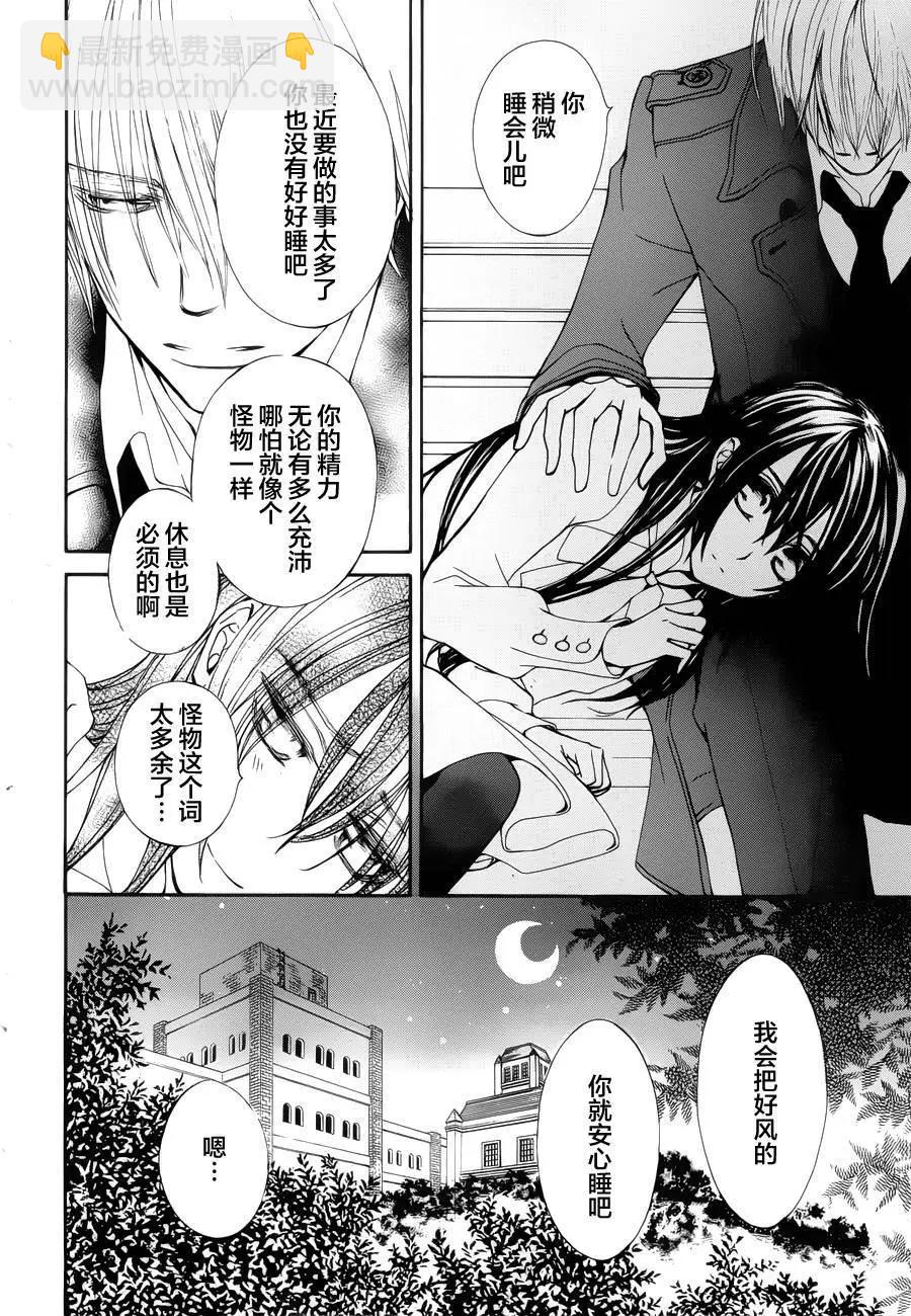 新04回25