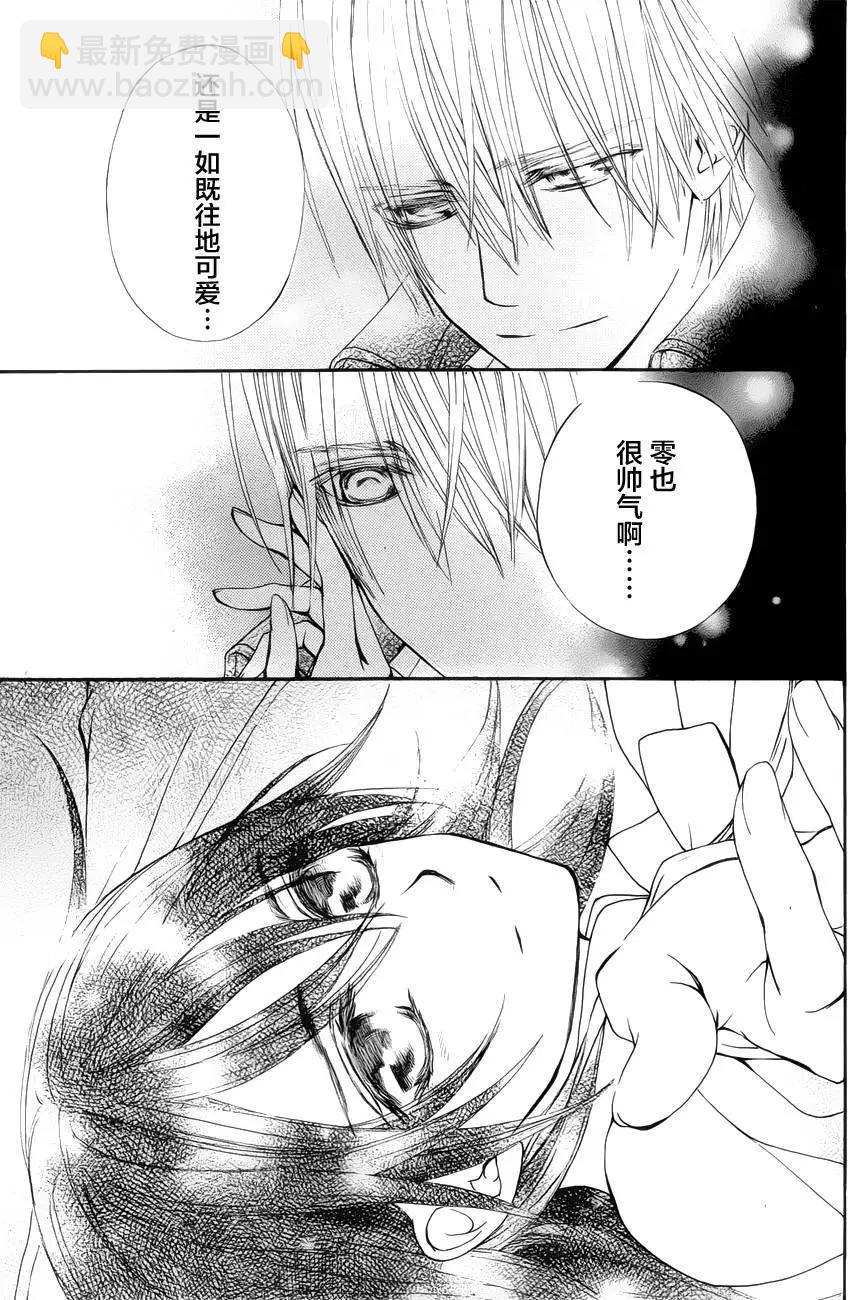 新04回34
