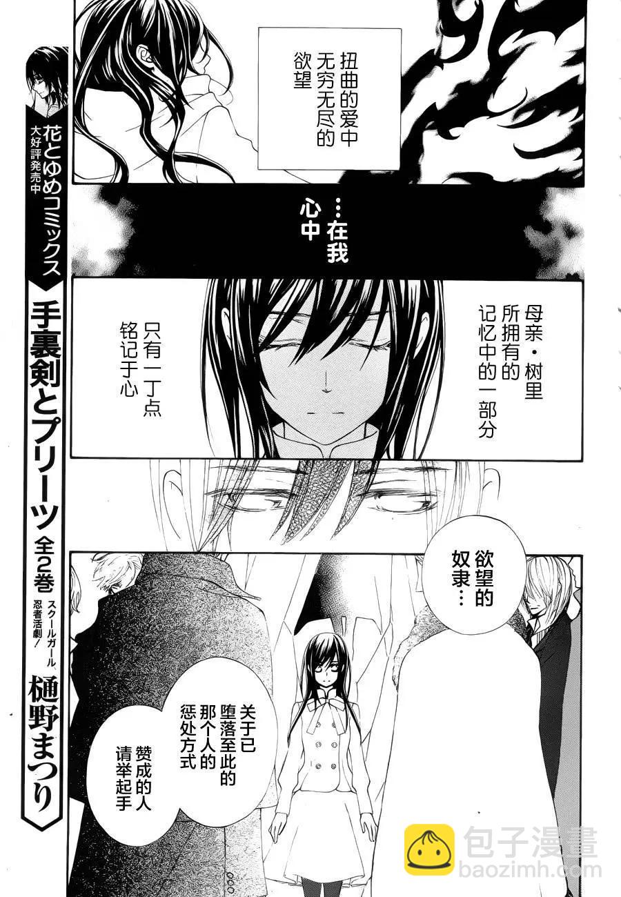 新04回6