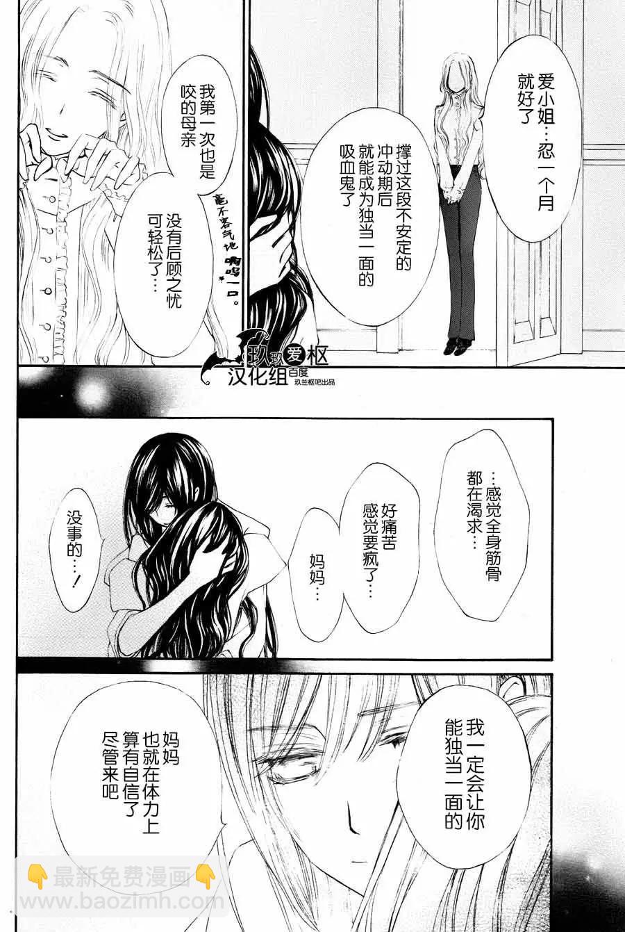 新09回3