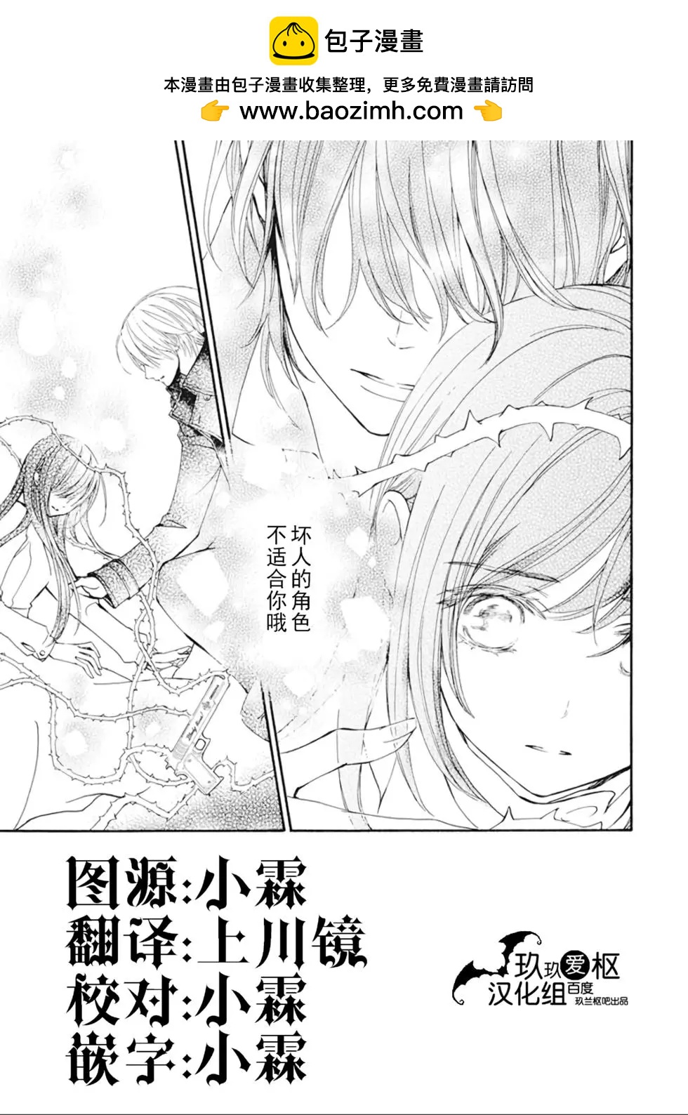 新26话1