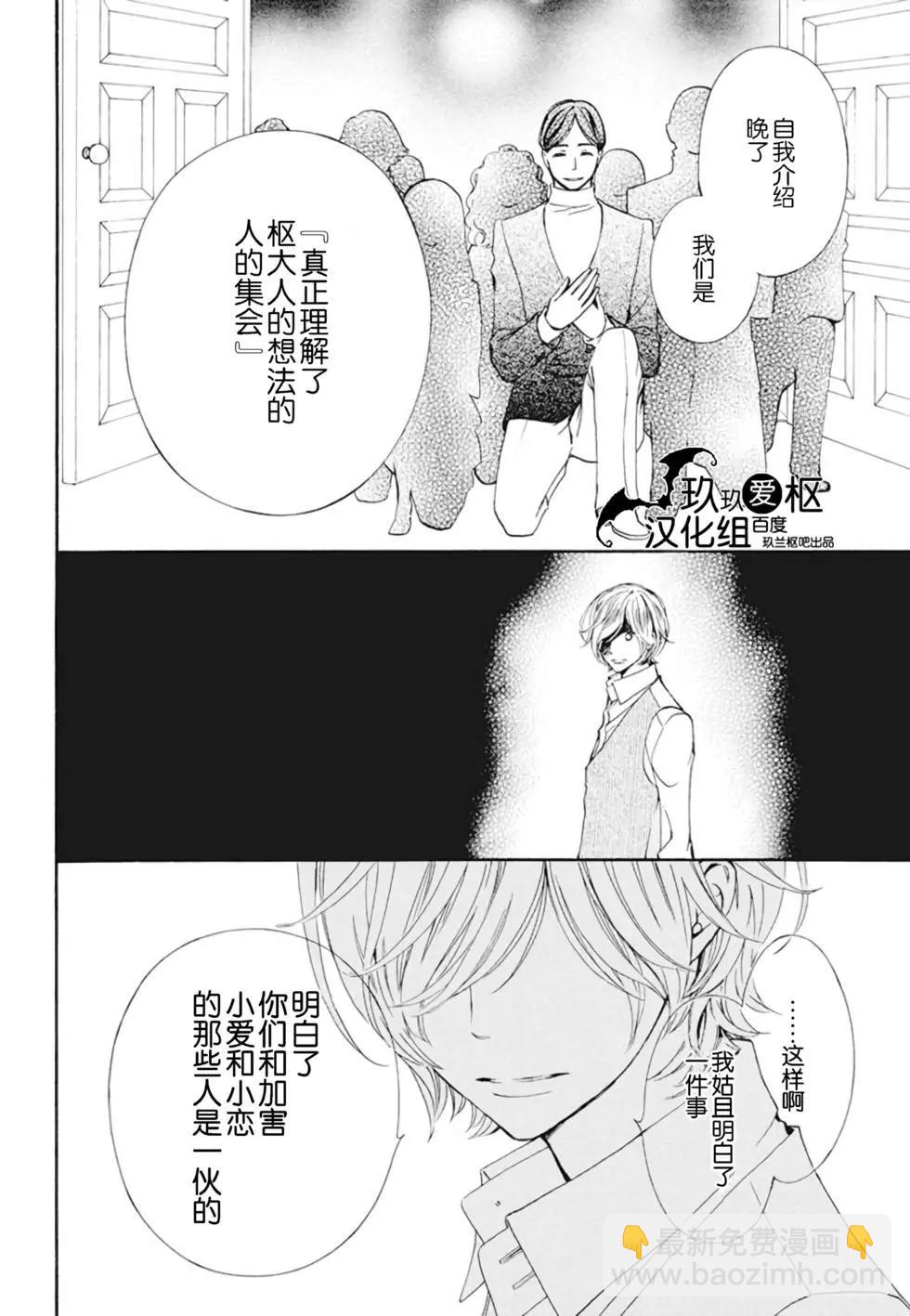 新26话14