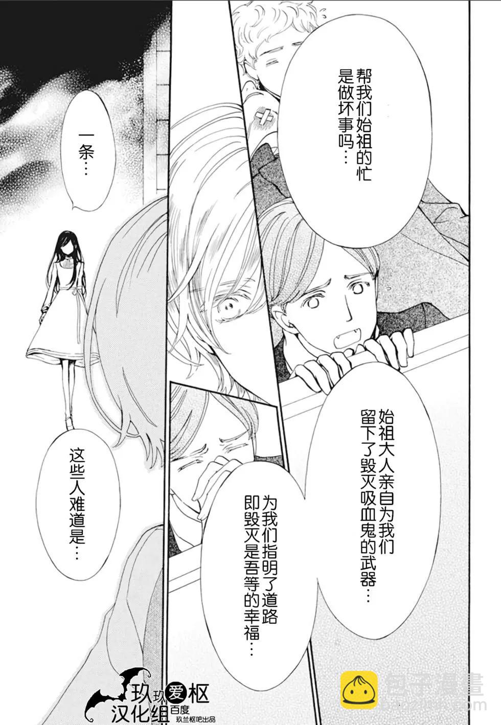 新26话17