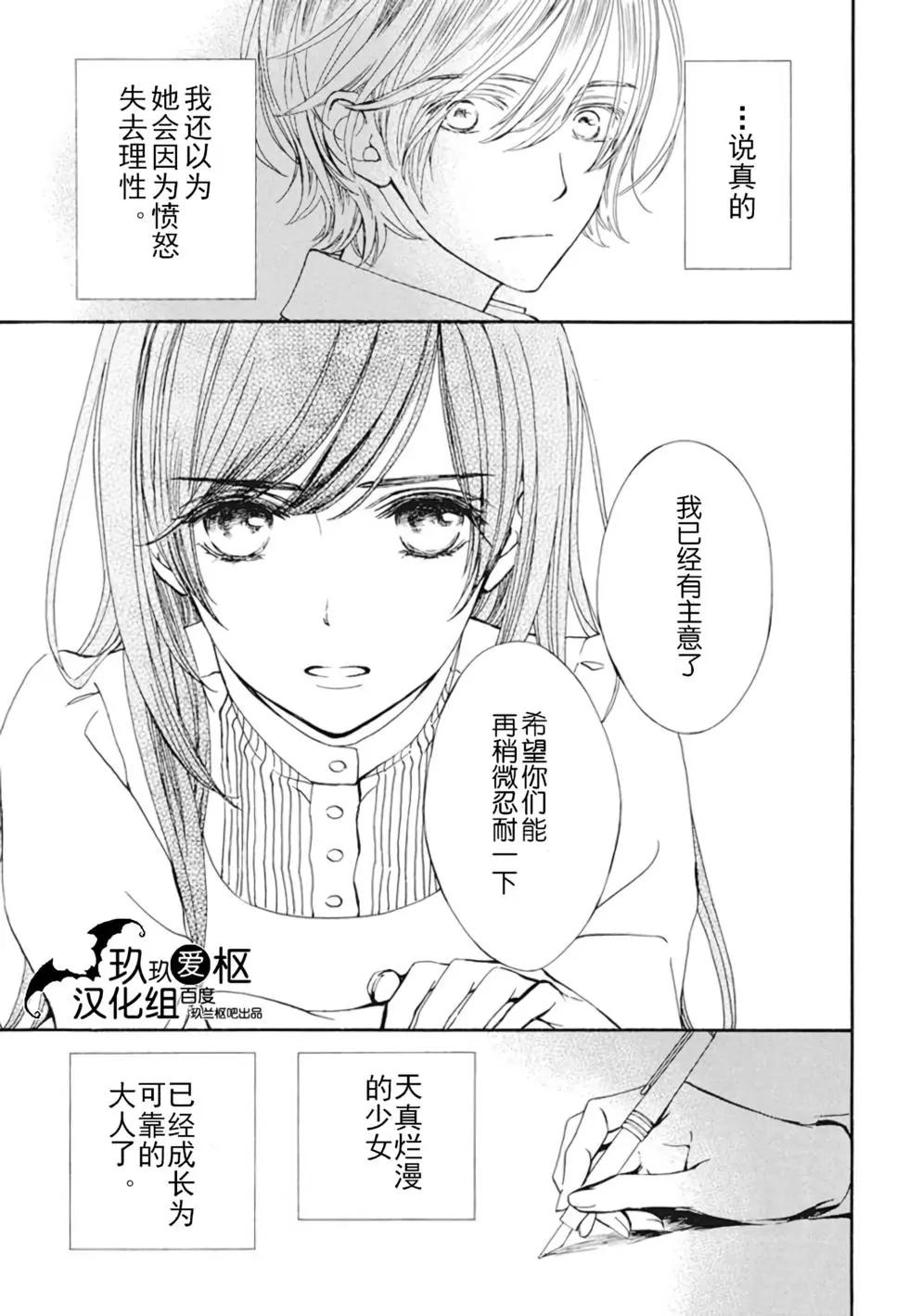 新26话19