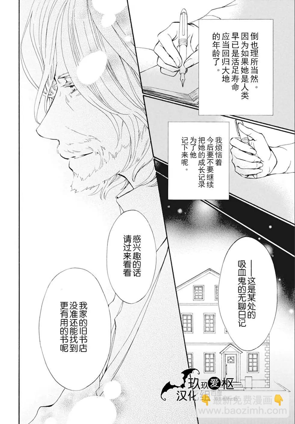 新26话20