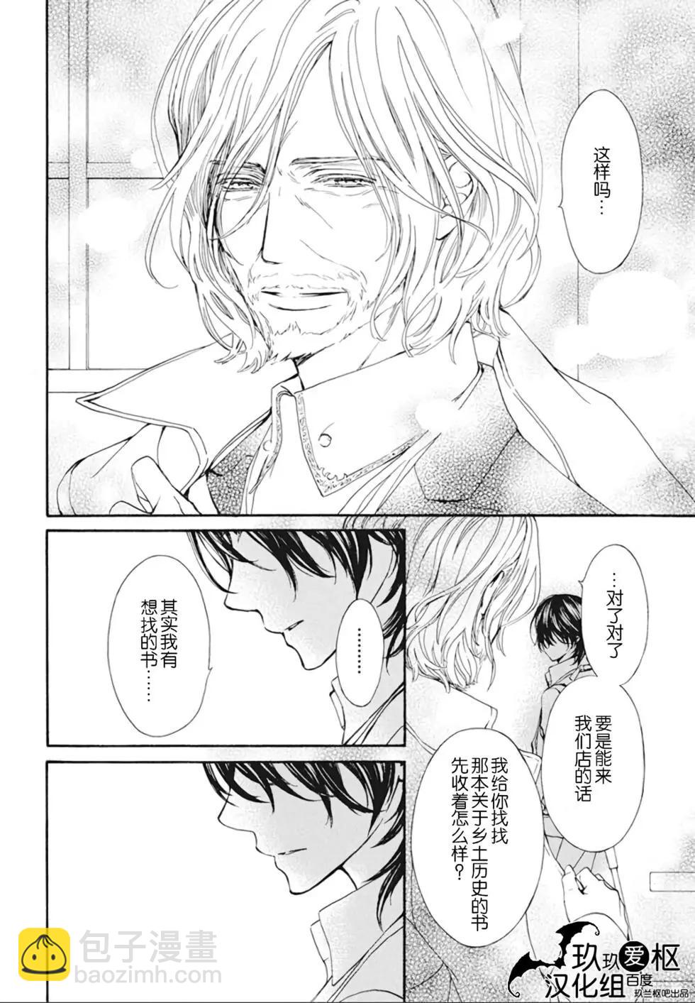 新26话24
