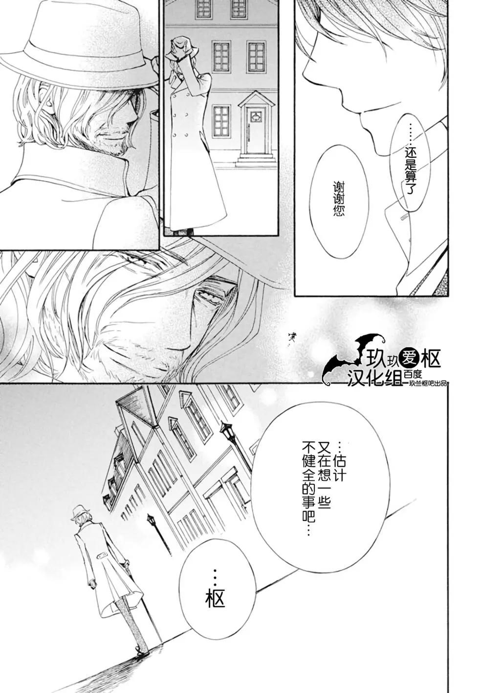 新26话25